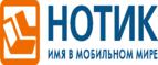 Новогодняя распродажа! Скидки - до 30%! 
 - Тарасовский