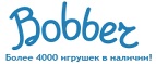 Скидки до -70% на одежду и обувь  - Тарасовский