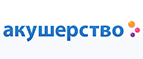 При покупке автокресла Nania скидка 20% на автомойку! - Тарасовский