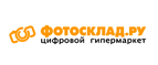 Скидка 12% на товары брендов, Lowepro, Acme Made, Kenko, Pixel, Falcon Eyes и многих других! - Тарасовский