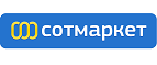 Подарки от Сотмаркет — забирайте любой бесплатно! - Тарасовский