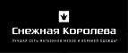 Финальная распродажа! Скидки до 60%! - Тарасовский