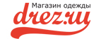 Скидки до 40% на раздел мужской одежды! - Тарасовский