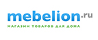 Кровати для новорожденных со скидкой 10%!
 - Тарасовский