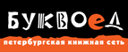 Бесплатная курьерская доставка для жителей г. Санкт-Петербург! - Тарасовский