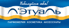 Полотенце в подарок от Nivea! - Тарасовский