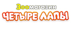 Домоседы впитывающие пеленки для кошек/собак со скидкой 15%! - Тарасовский