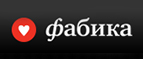 Скидка до 20% на посуду и кухонные аксессуары бренда Sagaform! - Тарасовский