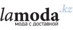 Скидка 20% на демисезонную обувь для неё! - Тарасовский